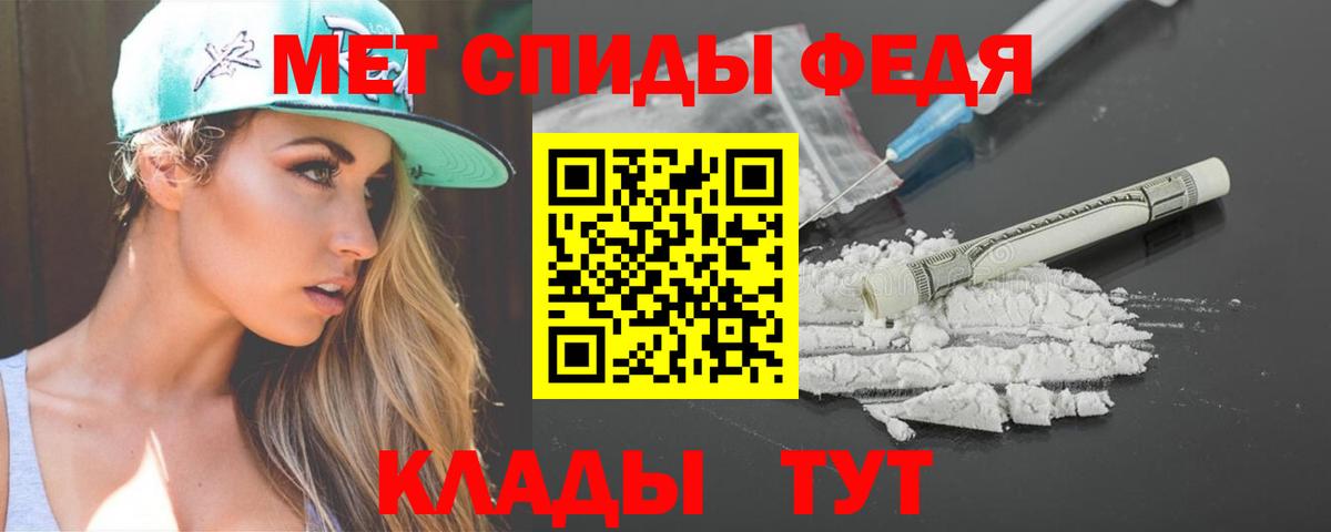 АМФЕТАМИН Premium Каменка
