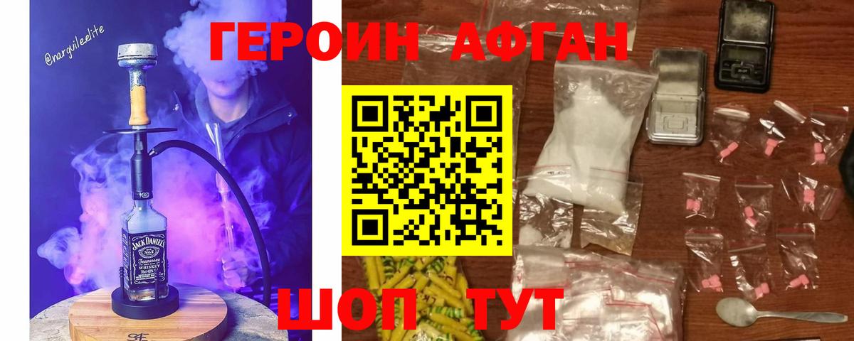 ГЕРОИН гречка  Вход с VPN  Каменка 