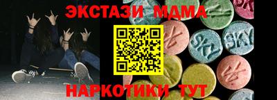 MDMA Premium VHQ Кумертау