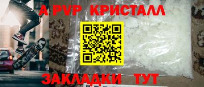 спиды Кулебаки