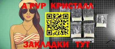спиды Кулебаки