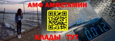 спиды Кулебаки