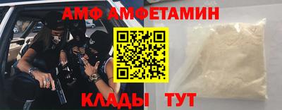 спиды Кулебаки
