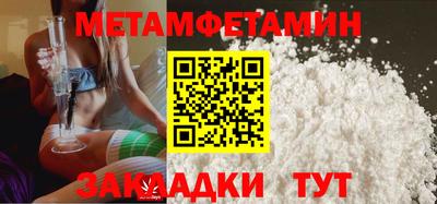 MDMA Premium VHQ Кумертау