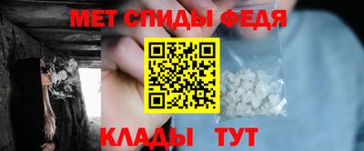 спиды Кулебаки
