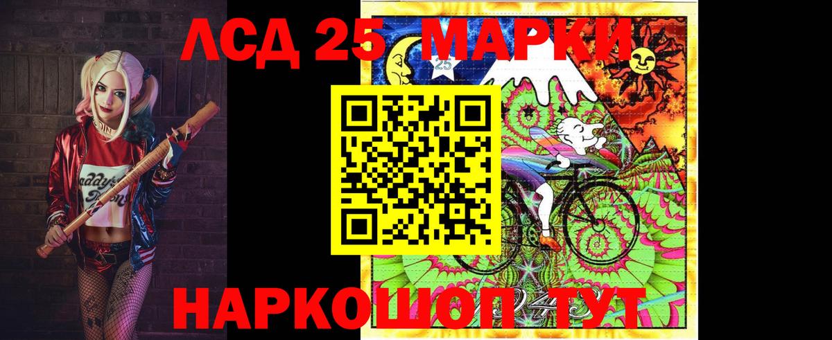 Лсд 25 экстази кислота  LSD-25 экстази  LSD-25 экстази кислота  Каменка  Вход с VPN 