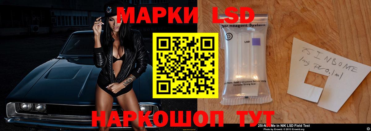 ЛСД экстази ecstasy Каменка