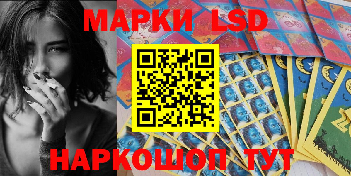Каменка  Марки NBOMe 1,8мг  Вход с VPN  Марки NBOMe 1,8мг 